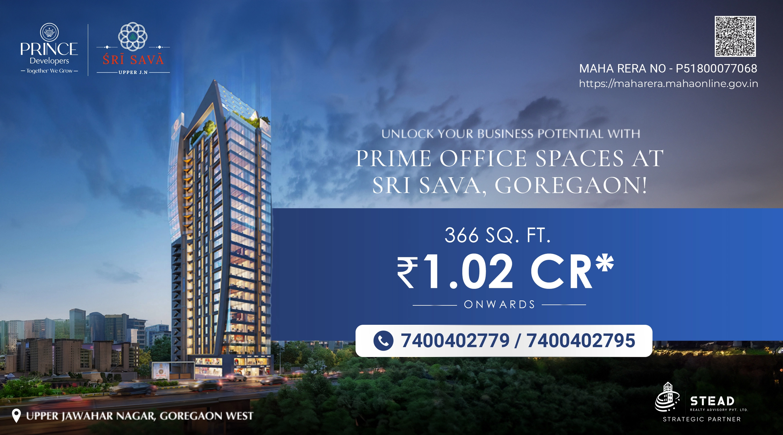 Sri Sava Investment Ads